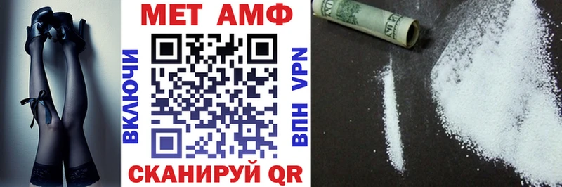 закладка  Луховицы  Amphetamine Premium 