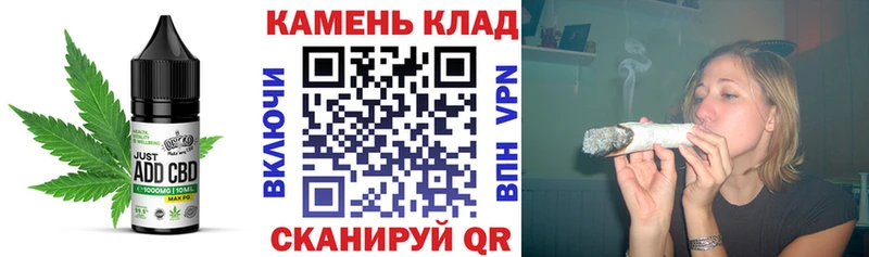 OMG вход  Луховицы  Печенье с ТГК конопля 