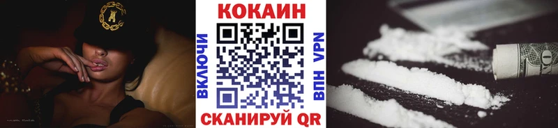 Cocaine Эквадор сколько стоит даркнет официальный сайт Луховицы