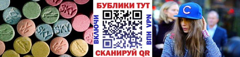 площадка клад Луховицы Экстази Punisher