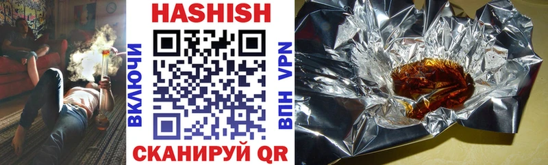 ГАШ 40% ТГК  Луховицы 