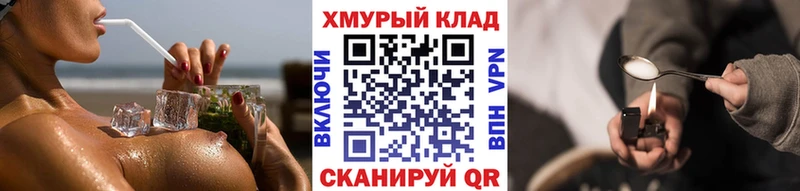 Героин белый  mega tor  Луховицы 