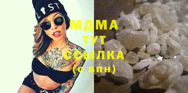 шишки Арсеньев