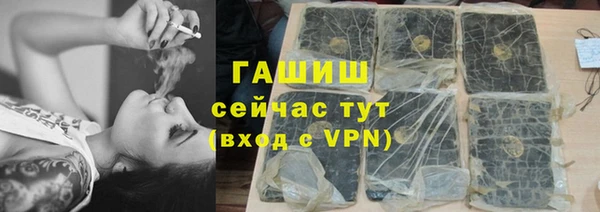 меф Аркадак