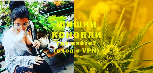 каннабис Армянск