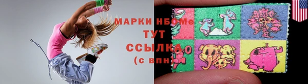 каннабис Армянск