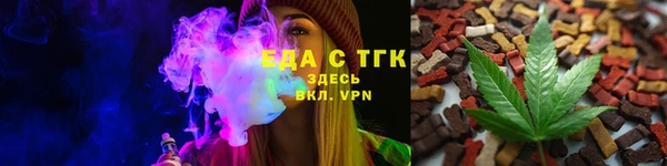 меф Аркадак