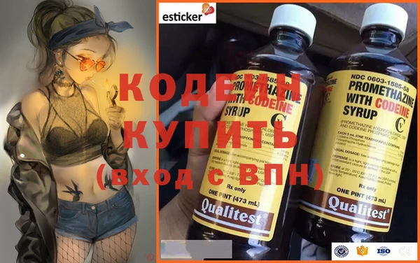 каннабис Армянск