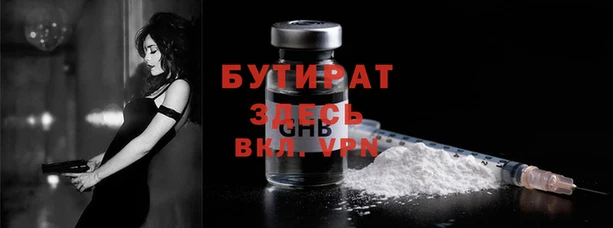 шишки Арсеньев