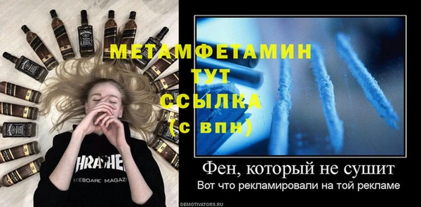меф Аркадак