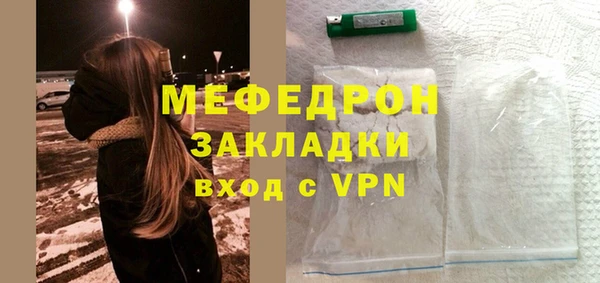 меф Аркадак