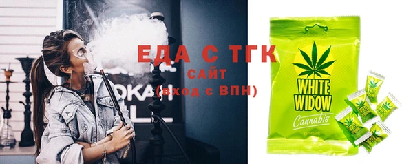 каннабис Армянск