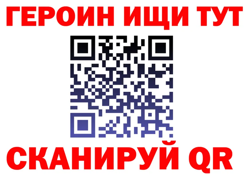 ТГК концентрат tor площадка OMG Луховицы