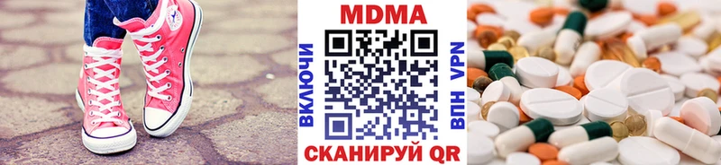МДМА молли  Луховицы 