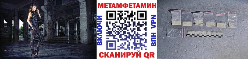 Первитин пудра блэк спрут зеркало Луховицы