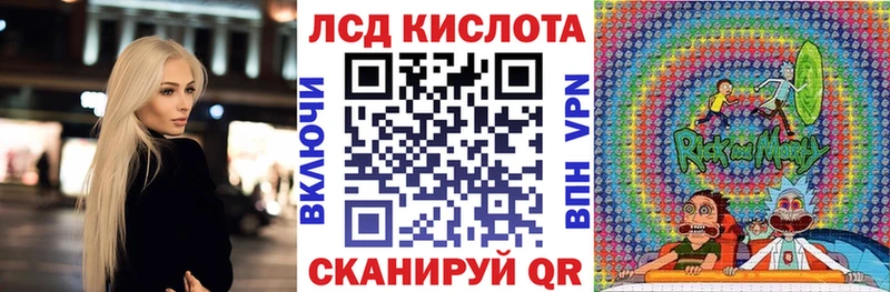 Марки 25I-NBOMe 1,8мг  Луховицы 
