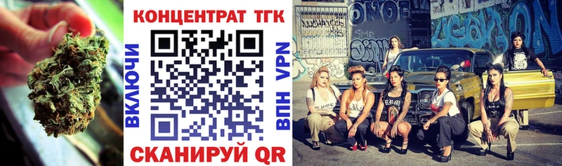 ТГК вейп Луховицы