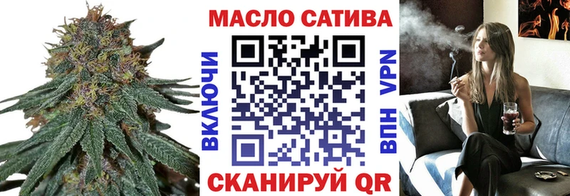 ТГК вейп  Луховицы 